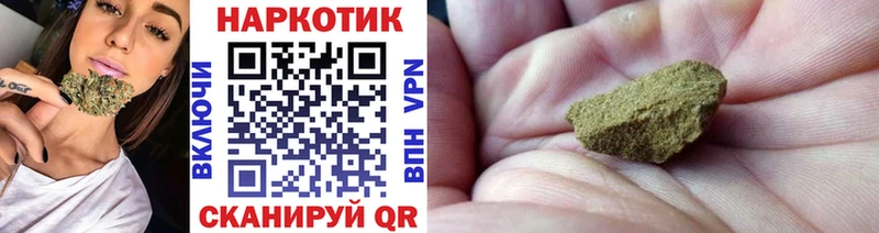 Продажа наркотиков Городовиковск Alpha-PVP  МЕФ  Гашиш 