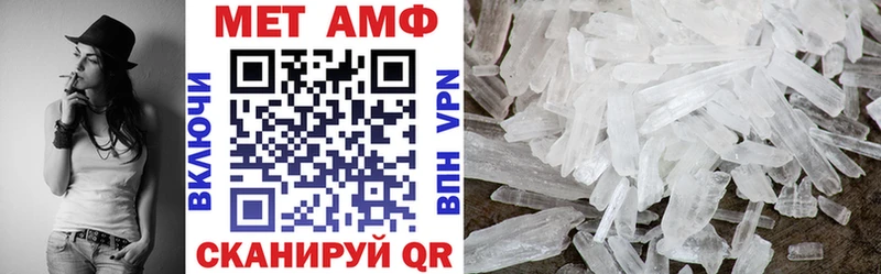 дарнет шоп  Городовиковск  АМФЕТАМИН VHQ 