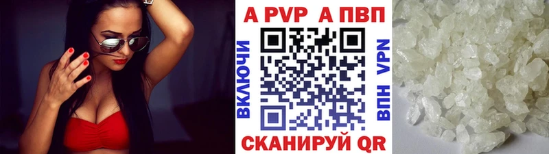 наркошоп  Городовиковск  Alpha PVP крисы CK 