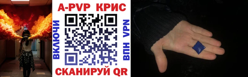 A PVP мука Городовиковск
