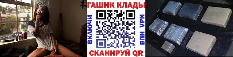 ГАШ гарик  нарко площадка состав  Городовиковск  гидра  