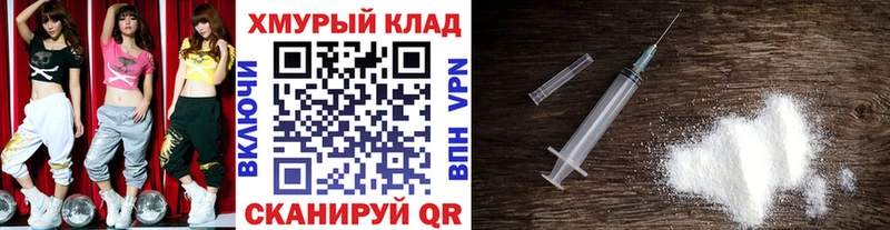 ГЕРОИН VHQ  Городовиковск 