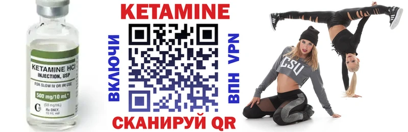 сколько стоит  Городовиковск  Кетамин ketamine 