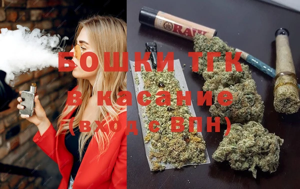 спайс Волоколамск
