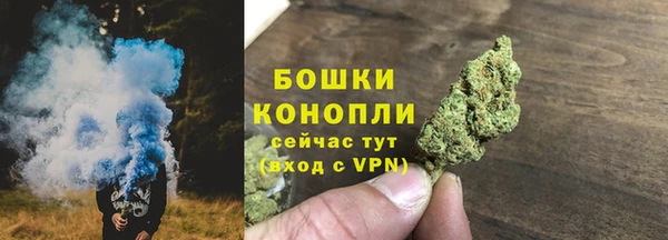 спайс Волоколамск