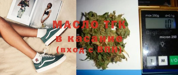 спайс Волоколамск