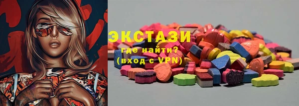 ешки Володарск
