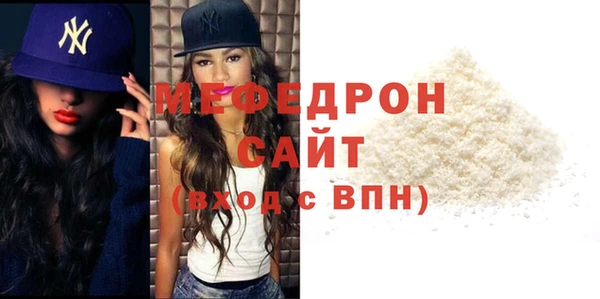 спайс Волоколамск