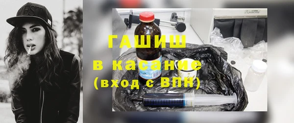 МДМА Анжеро-Судженск