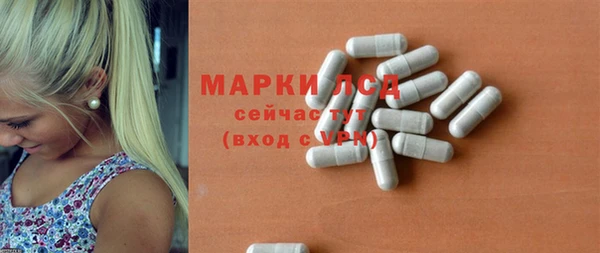 дживик Волосово