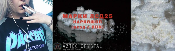 спайс Волоколамск