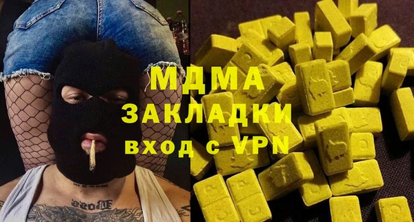 ешки Володарск