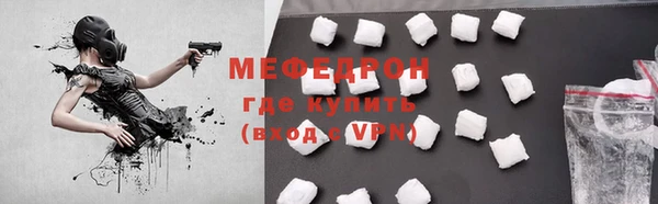 прущие грибы Апатиты