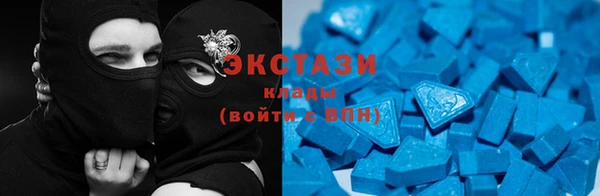 спайс Волоколамск