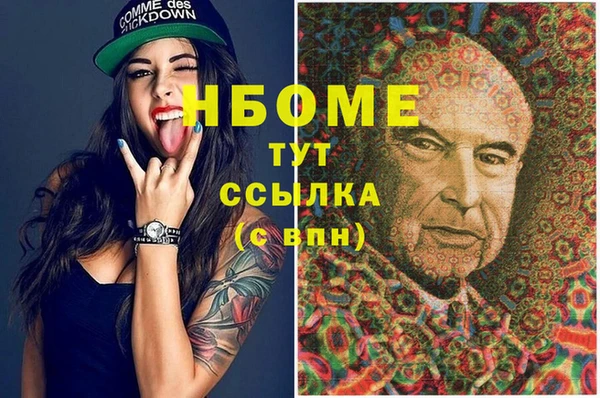 ешки Володарск