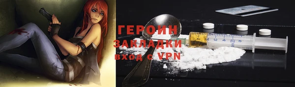 наркотики Анива