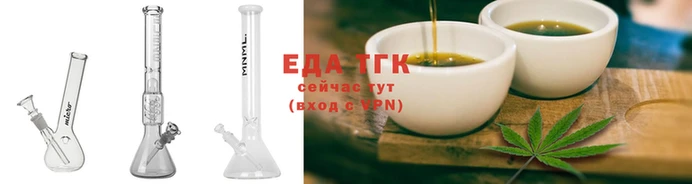 спайс Волоколамск