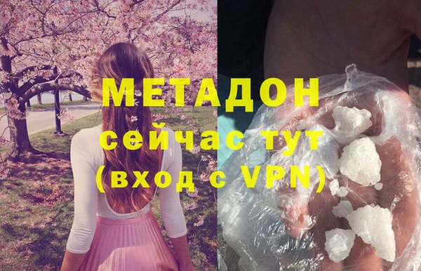 дживик Волосово