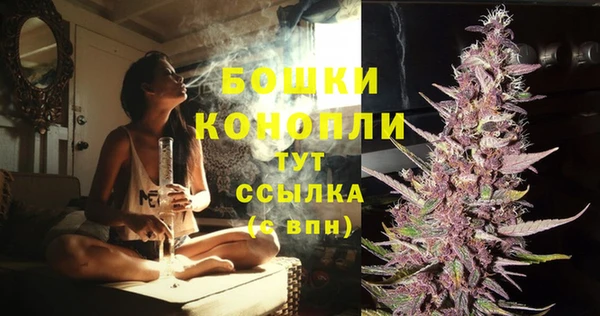 спайс Волоколамск