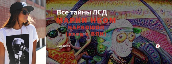 дживик Волосово