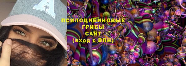 спайс Волоколамск