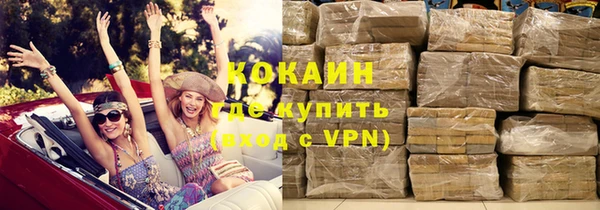 трава Вязники