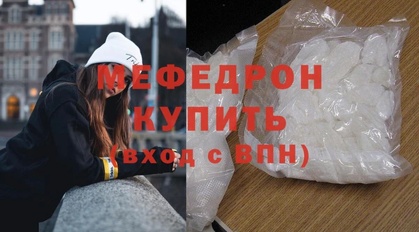 дживик Волосово