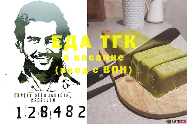 ешки Володарск