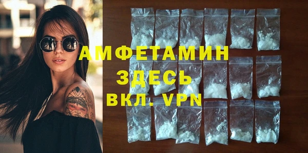 дживик Волосово