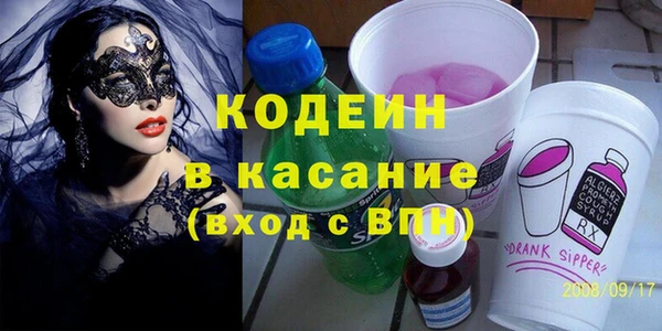 дживик Волосово