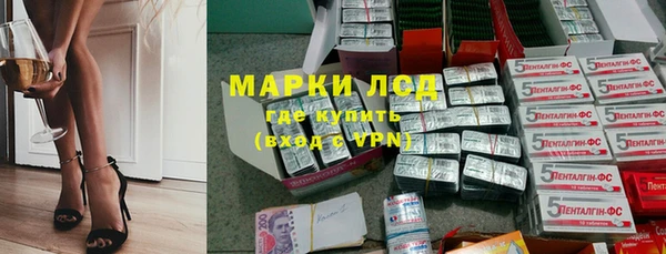 спайс Волоколамск