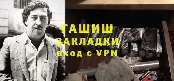 спайс Волоколамск