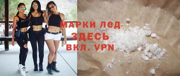 спайс Волоколамск