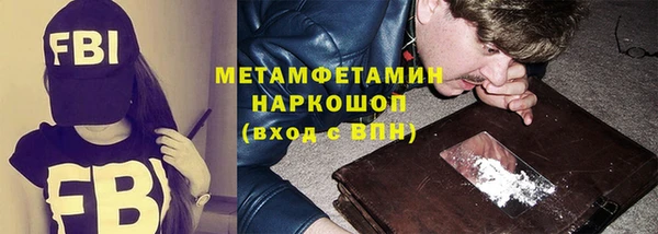 ешки Володарск