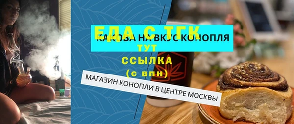 дживик Волосово