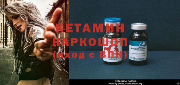 ешки Володарск