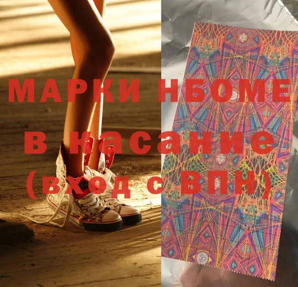 спайс Волоколамск