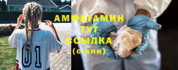 дживик Волосово