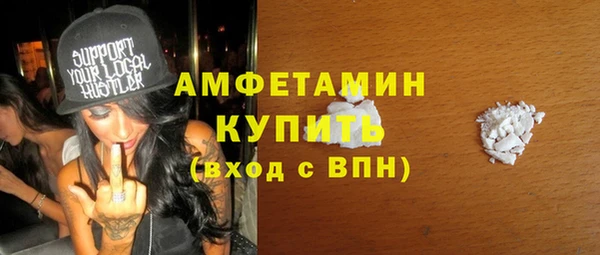 ешки Володарск