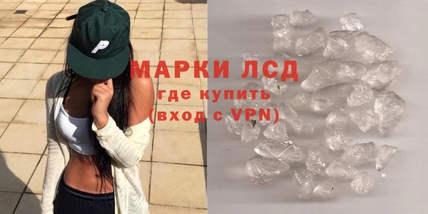 спайс Волоколамск