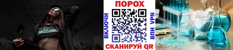ссылка на мегу ТОР  маркетплейс официальный сайт  Первитин Methamphetamine  Городовиковск 