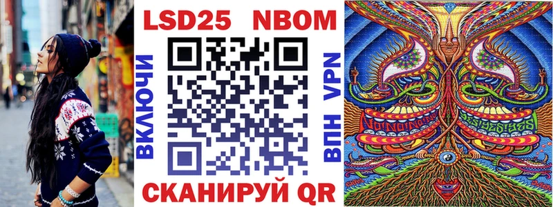 Марки NBOMe 1,5мг наркота Городовиковск