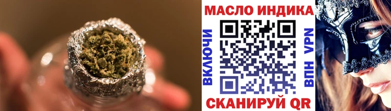 купить наркотик  Городовиковск  blacksprut рабочий сайт  Дистиллят ТГК жижа 